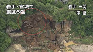 岩手・宮城地震で発見された巨人の骨の現在がこちら！