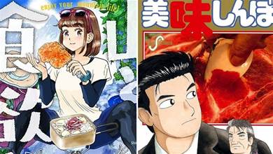 日本網民評選出來的10大美食漫畫，吃飽了才有力氣減肥！