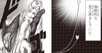 一拳超人：星空餓狼實力詳解，初期確實和埼玉硬實力達到了五五開