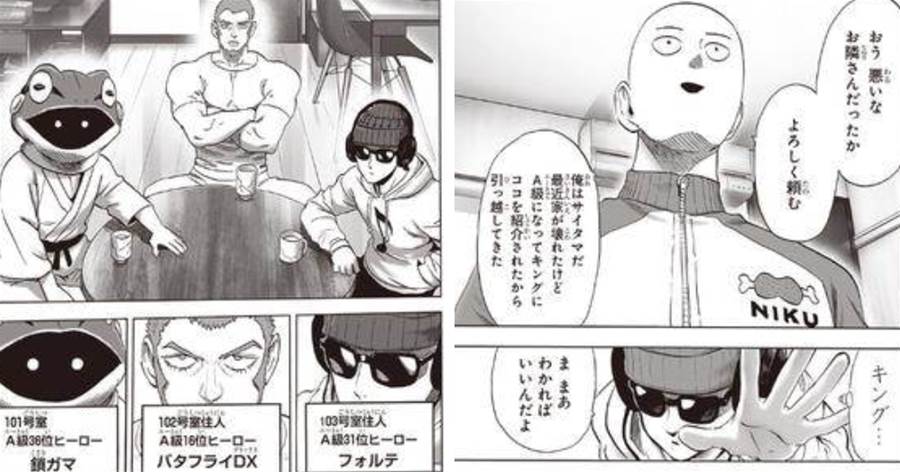 一拳超人：意外點滿嘴遁技能的埼玉老師，瞬間讓三位英雄破防