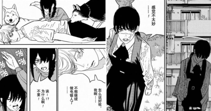電鋸人121話：懷疑人生的電次被那由多完美說服，圣誕老人疑似重生