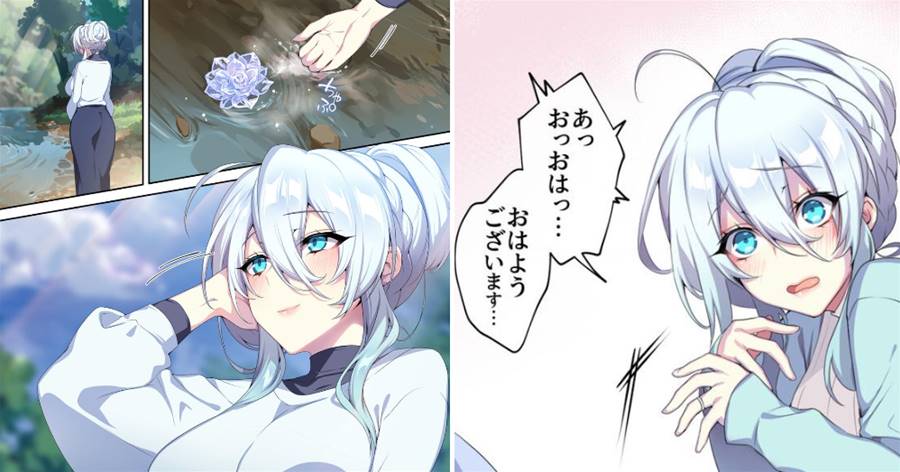 超可愛的雪女太太：放下對已故丈夫的執念，男主：不能讓她守活寡